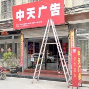 匠心筑梦，刻画品牌视觉——【铸彩广告】企业介绍