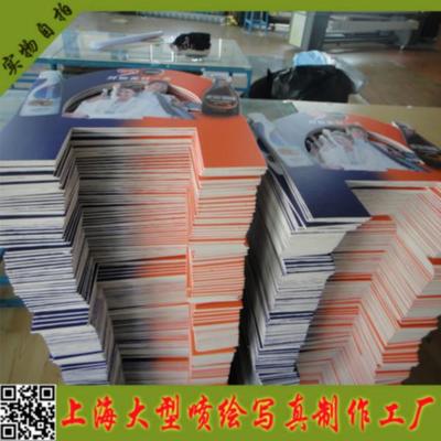 供应用于KT板的KT板写真_KT板写真厂家价格_上海彬越广告制作_一呼百应网