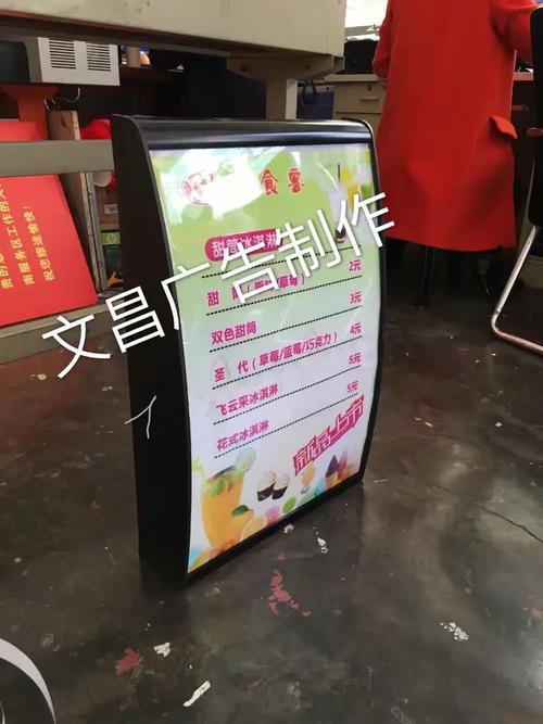 创新展示，精准传达——文昌广告公司产品展示与广告制作服务
